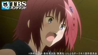 To Loveる とらぶる ダークネス Season 1 Episode 11 Tv On Google Play