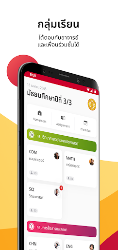 TSS - TU Screen 3
