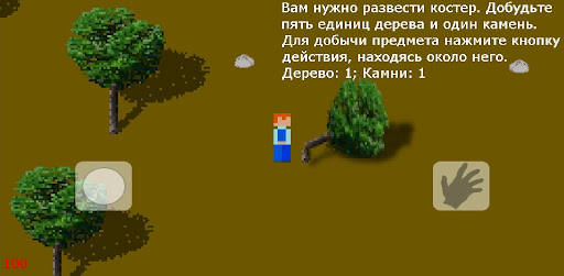 Totmore Episode One Screen 3