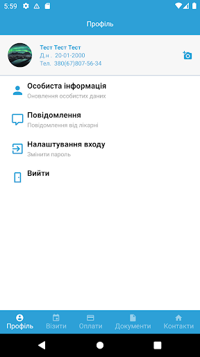 Euro service Screen 2