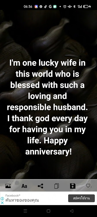 Anniversary Wishes for Husband - 8.0.0 - (Android)