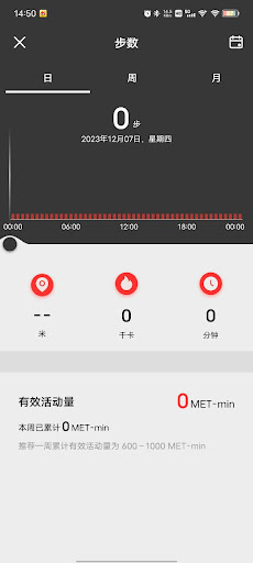 EVO SMART WATCH Screen 2