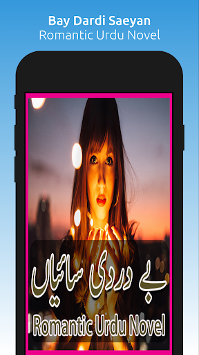 Android application Bay Dardi Saeyan screenshort
