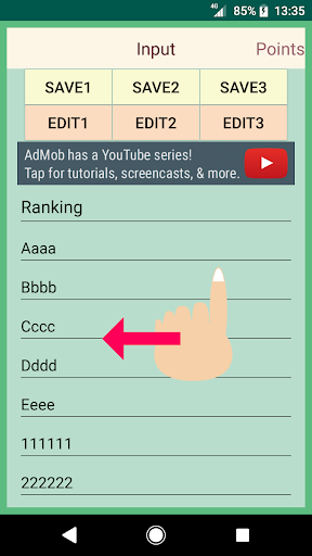 ☆採点アプリ☆ Top 1 Screen 3