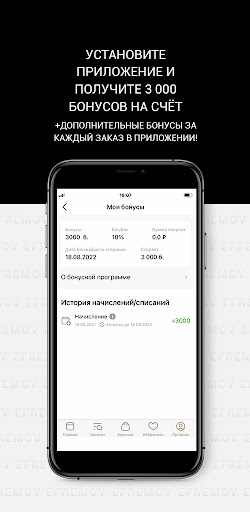 efremov Screen 2