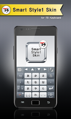 Smart Style1 for TS keyboardのおすすめ画像1