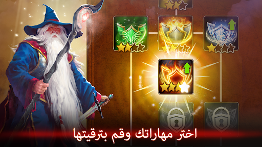لعبه  لعبة خيالية Guild of Heroes apk مهكر2