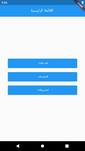 Ahmed Ghazy Screen 3
