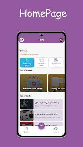 Android application Subrate - Work on Internet screenshort