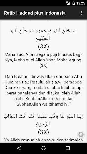 Ratib Haddad plus Indonesia Screen 2