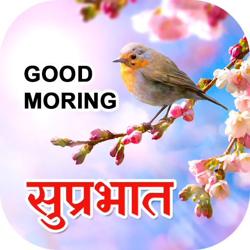 Good Morning Shayari Hindi Download on Windows