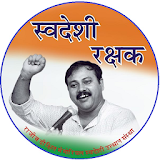Rajiv Dixit Official App icon