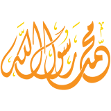 Muhammad Wallpapers icon