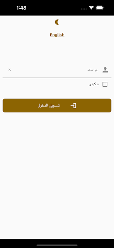Gic Surveys Screenshot 2 - AppWisp.com