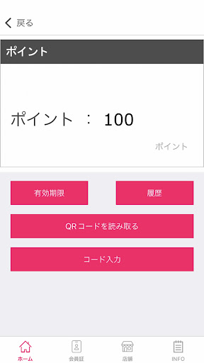 コンビニフィットネス サンライズ Screen 3