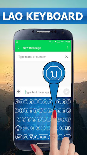 Lao keyboard Laos language Typing Keyboard