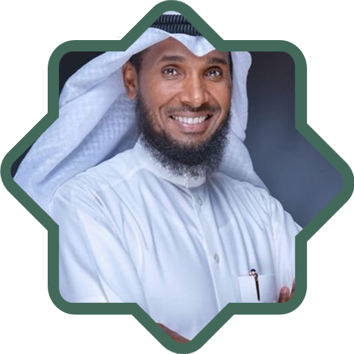 اناشيد نايف الشرهان بدون نت ان logo
