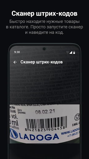 kPartner Screen 3