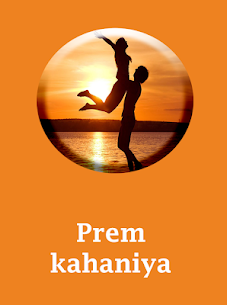 Hindi prem kahaniya Apk Download 4