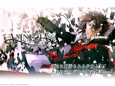 アムネシア クラウド 豪華版 – Apps on Google Play