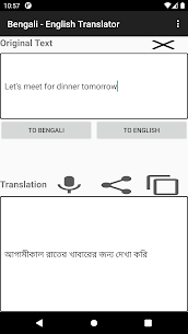 Bengali –  English Translator APK Download 2