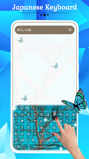 Japanese Keyboard Screen 2