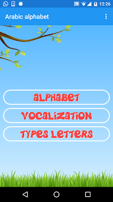 Arabic Alphabetのおすすめ画像1
