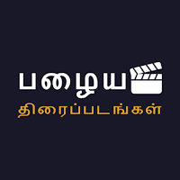 Tamil Old Movies -Watch & More
