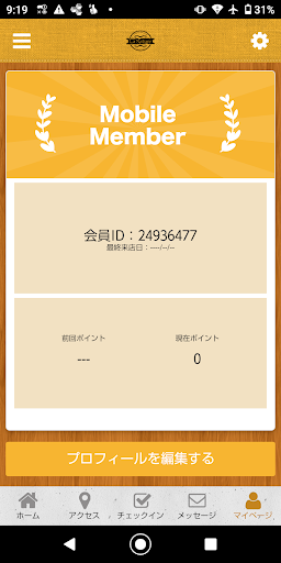 LaNature Screen 3