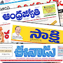 Telugu News Papers Online icono