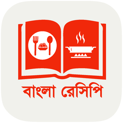 বাংলা রান্নার রেসিপি Unduh di Windows