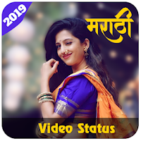 Marathi Video Status