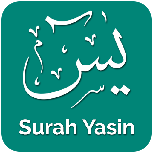 Surah Yaseen with Translation 1.0.3 Icon