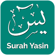 Surah Yaseen with Translation and Transliteration