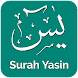 Surah Yaseen with Translation - Androidアプリ