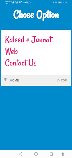 Android application Jannat screenshort