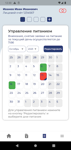 Proviant-Pay Screenshot 2 - AppWisp.com