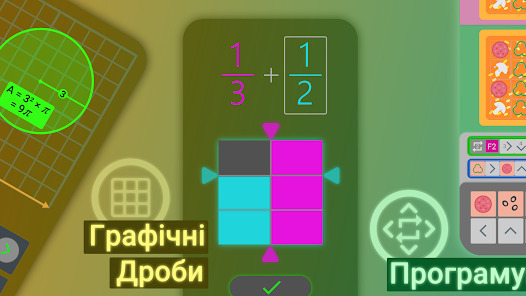 Знімок екрана