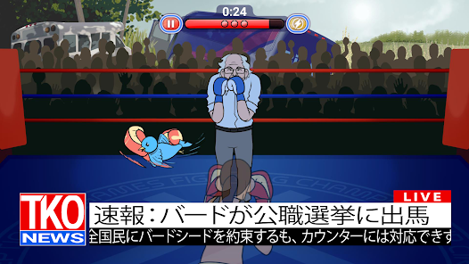 スクリーンショット画像
