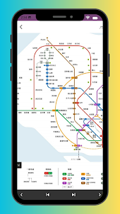 新加坡地鐵和輕軌 2023