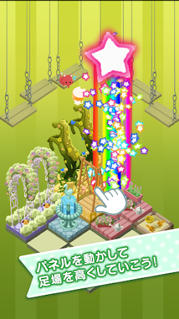 Game screenshot 猫パズル 迷い猫の冒険 -Stray Cat Towers- apk download
