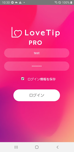 Android application LoveTip PRO screenshort