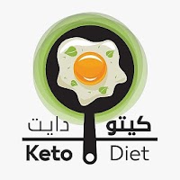 كيتو دايت - keto diet