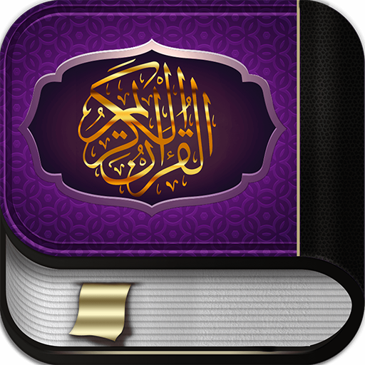 Quran Android  Icon
