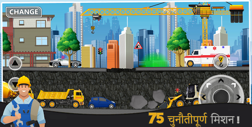 ऐप पूर्वावलोकन