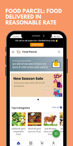 Foodparcel Screen 2