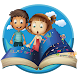 הכנה לכיתה א משחקי לימוד קריאה - Androidアプリ