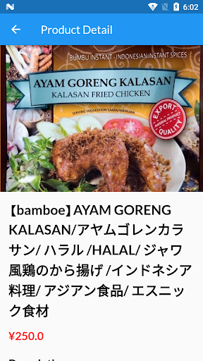 Omotenashicafe Screen 3