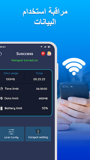 معاينة التطبيق