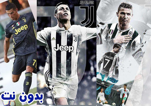 Download ØµÙˆØ± ÙˆØ®Ù„ÙÙŠØ§Øª ÙƒØ±ÙŠØ³ØªÙŠØ§Ù†Ùˆ Ø±ÙˆÙ†Ø§Ù„Ø¯Ùˆ Ø¨Ø¯ÙˆÙ† Ù†Øª Ø¬Ø¯ÙŠØ¯ 2020 Free For Android ØµÙˆØ± ÙˆØ®Ù„ÙÙŠØ§Øª ÙƒØ±ÙŠØ³ØªÙŠØ§Ù†Ùˆ Ø±ÙˆÙ†Ø§Ù„Ø¯Ùˆ Ø¨Ø¯ÙˆÙ† Ù†Øª Ø¬Ø¯ÙŠØ¯ 2020 Apk Download Steprimo Com
